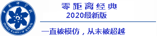 panda hoki link alternatif Wang Liangyuan tiba-tiba pergi ke Kediaman Mochizuki pada saat kritis ini
